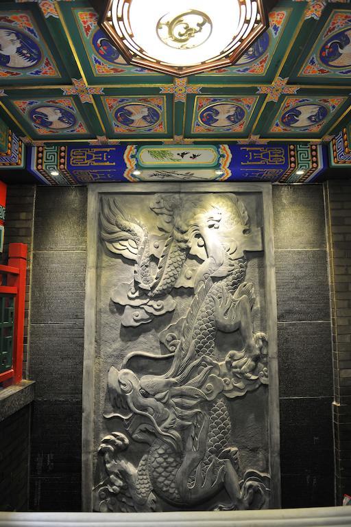 Rhx Hotel Beijing Exterior photo