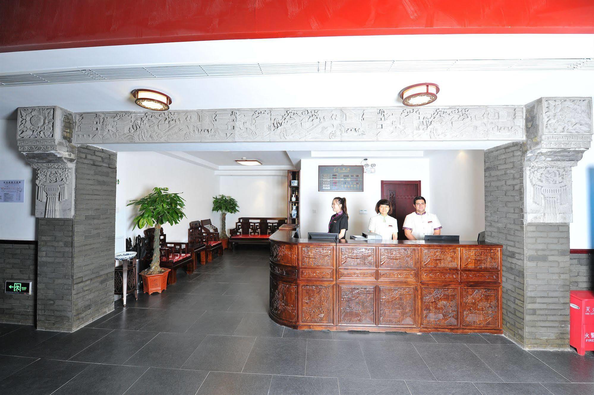 Rhx Hotel Beijing Exterior photo